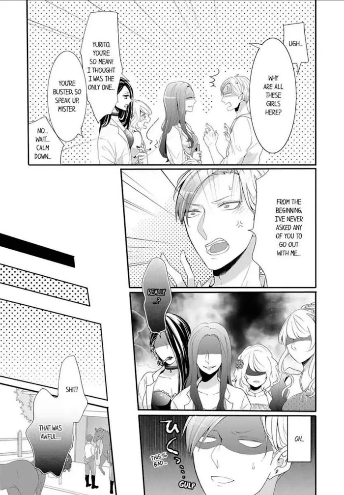 Read Making a Child with a Beast chapter 1 image 8 on Lezhin
