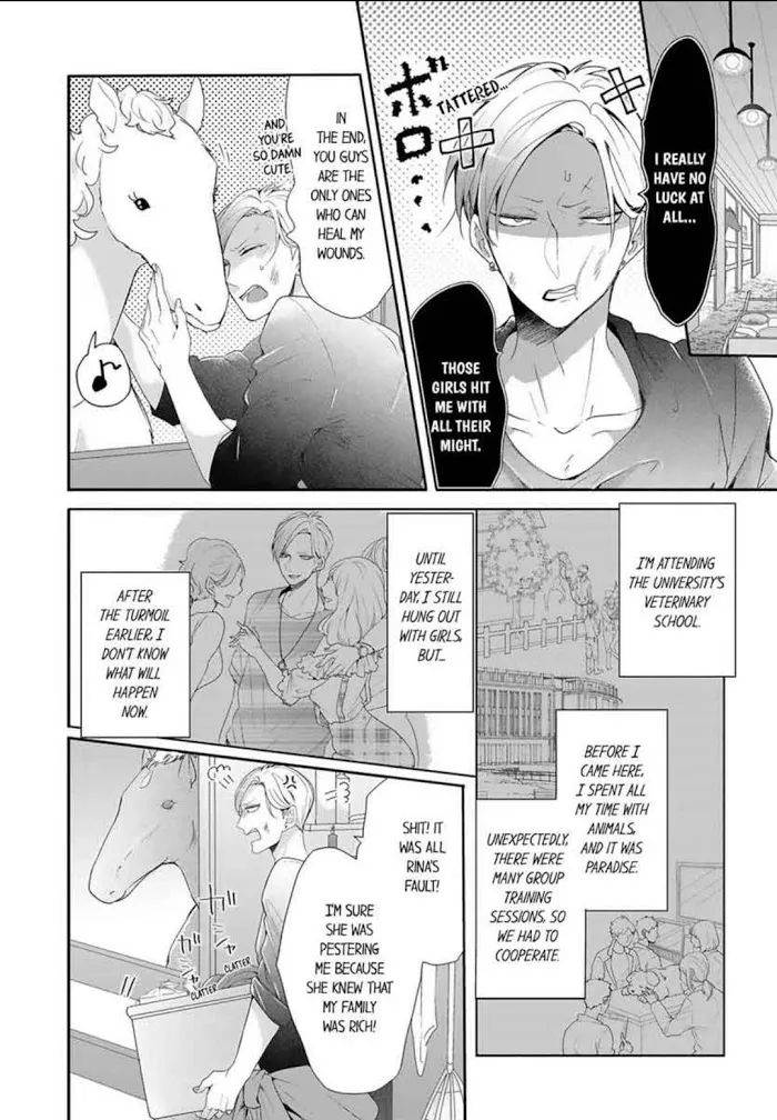 Read Making a Child with a Beast chapter 1 image 9 on Lezhin