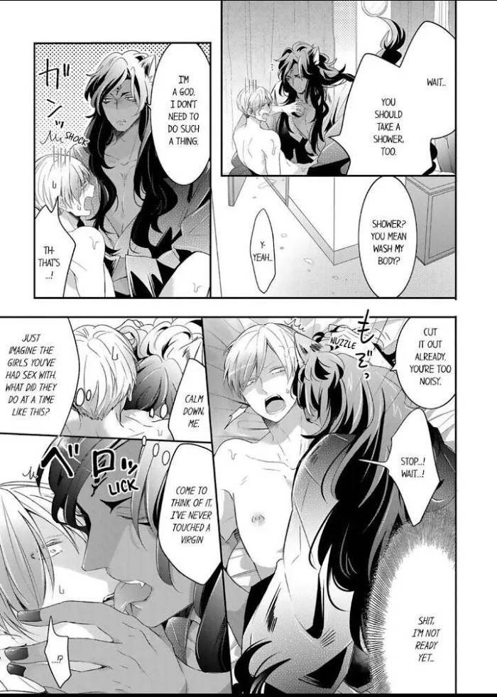 Read Making a Child with a Beast chapter 11 image 3 on Lezhin