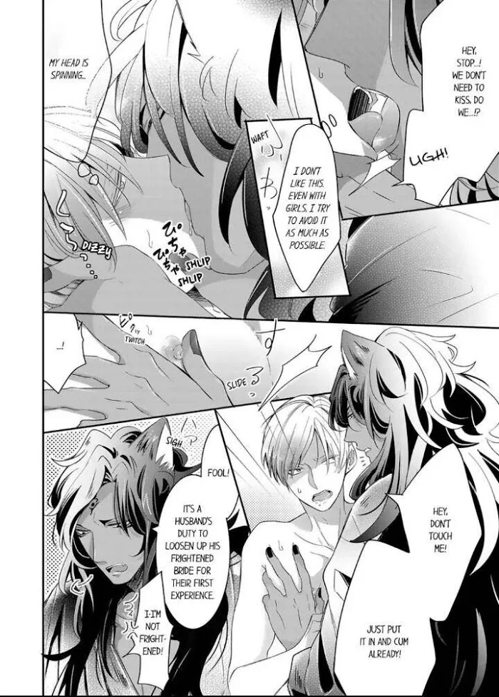 Read Making a Child with a Beast chapter 11 image 4 on Lezhin