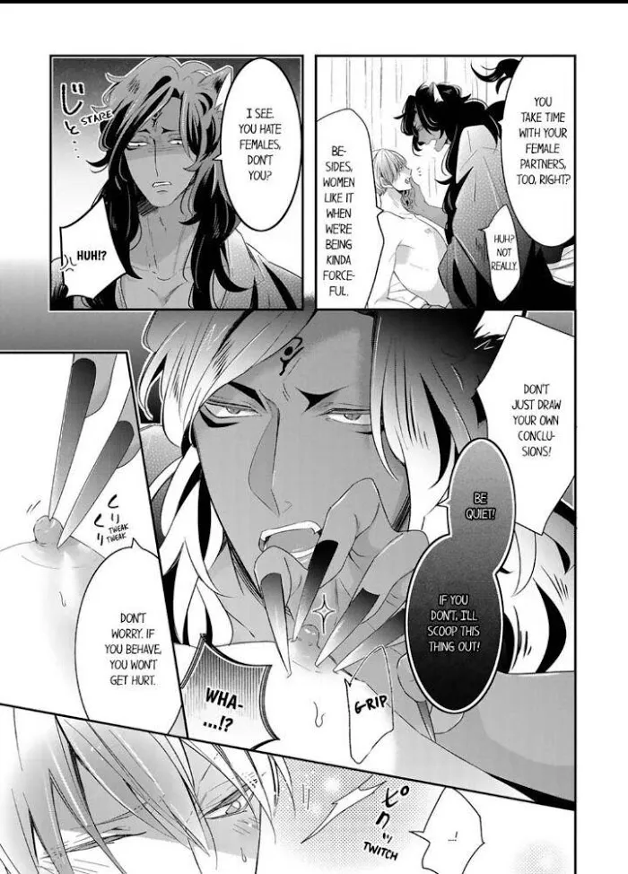Read Making a Child with a Beast chapter 11 image 5 on Lezhin