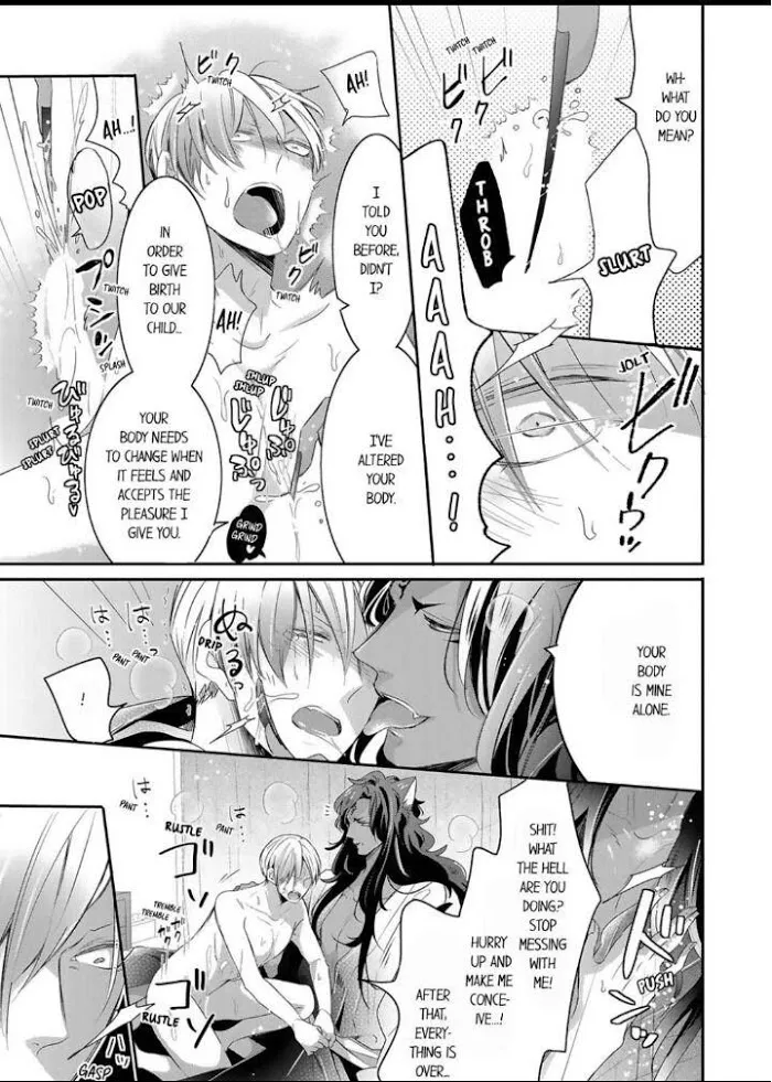 Read Making a Child with a Beast chapter 12 image 1 on Lezhin