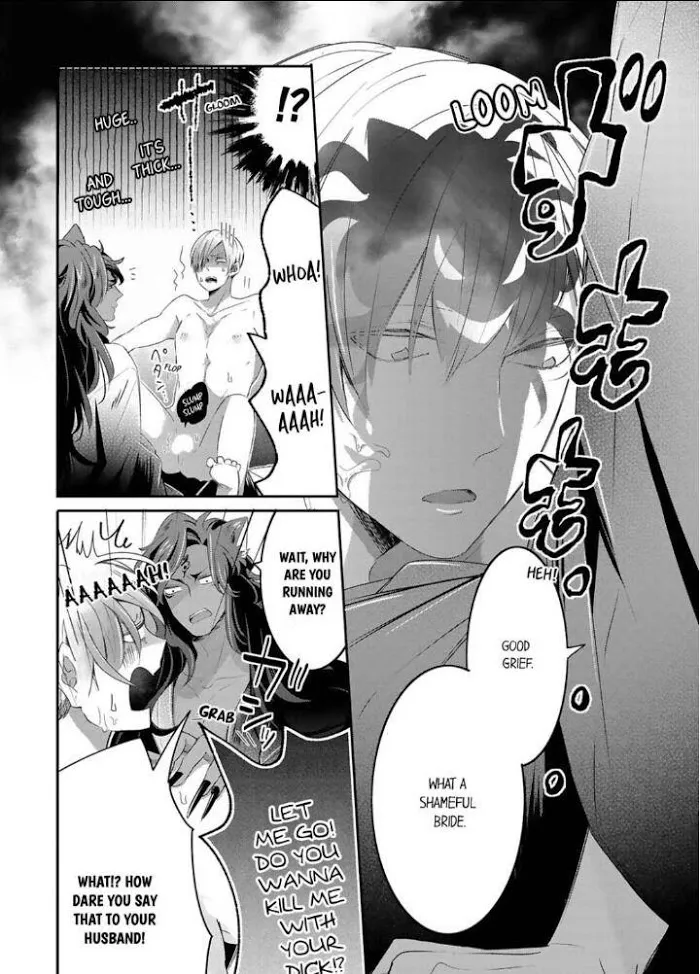 Read Making a Child with a Beast chapter 12 image 2 on Lezhin