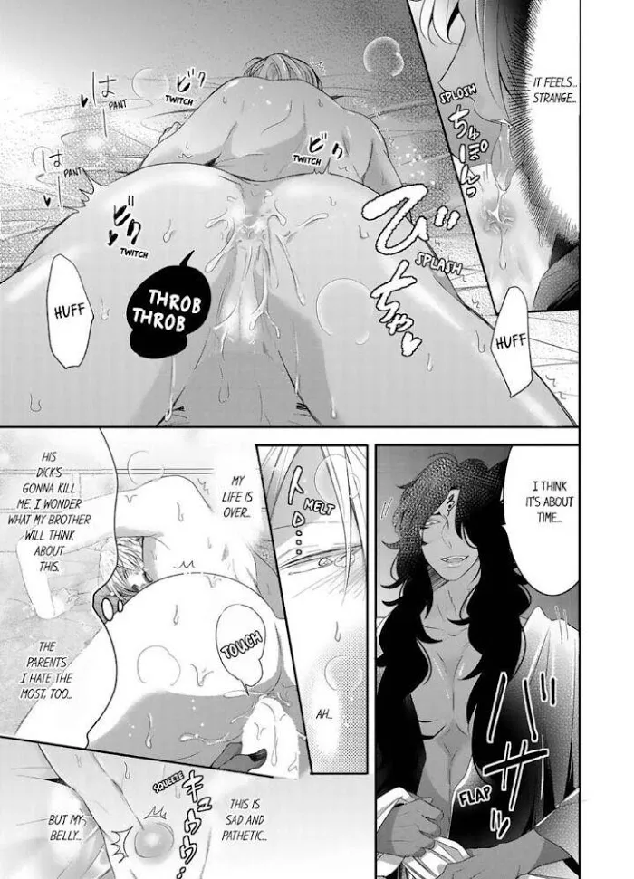 Read Making a Child with a Beast chapter 12 image 5 on Lezhin
