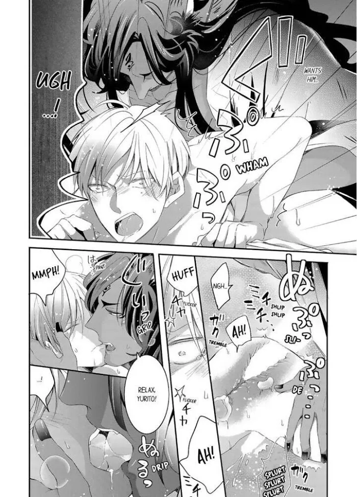 Read Making a Child with a Beast chapter 12 image 6 on Lezhin