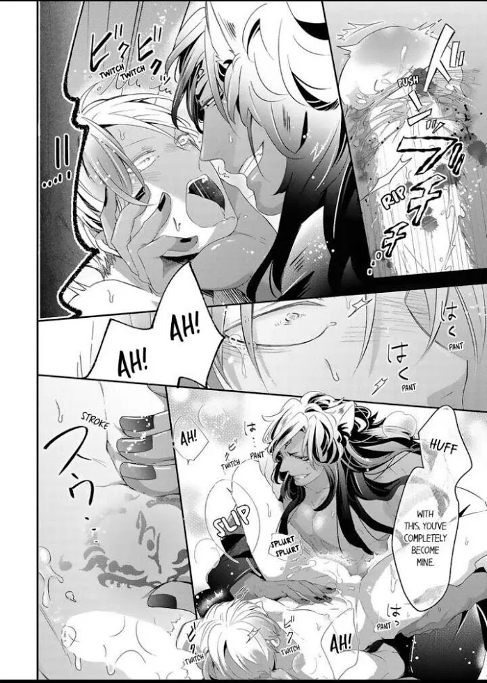 Read Making a Child with a Beast chapter 13 image 2 on Lezhin