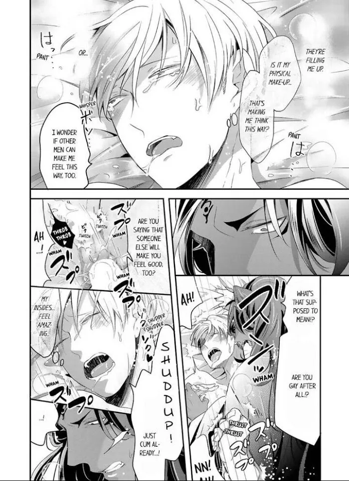 Read Making a Child with a Beast chapter 13 image 6 on Lezhin