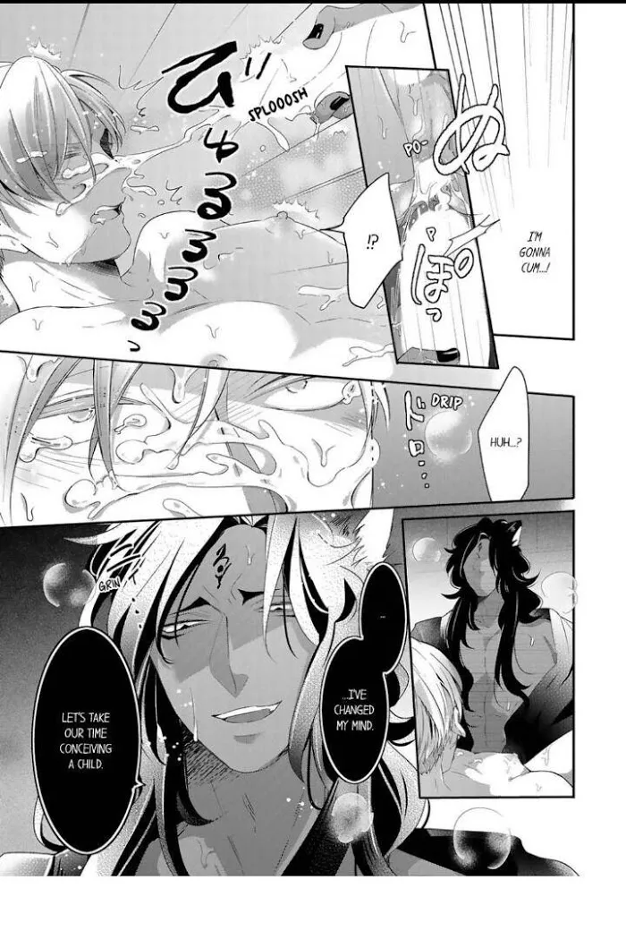 Read Making a Child with a Beast chapter 13 image 7 on Lezhin