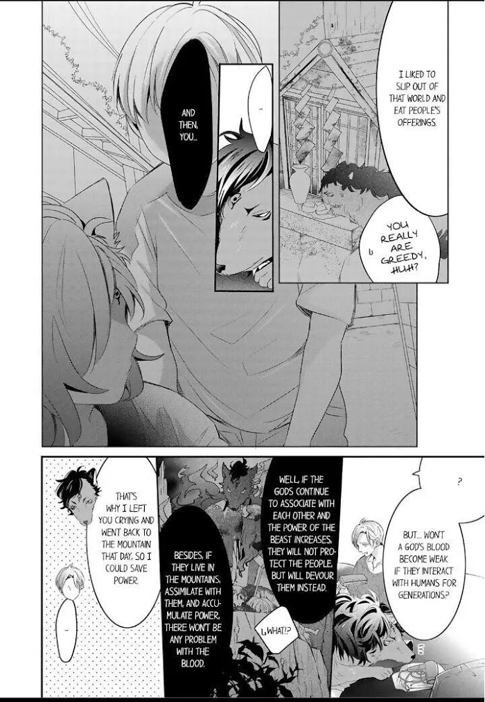 Read Making a Child with a Beast chapter 15 image 2 on Lezhin