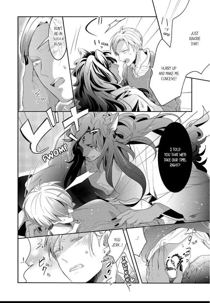 Read Making a Child with a Beast chapter 15 image 4 on Lezhin