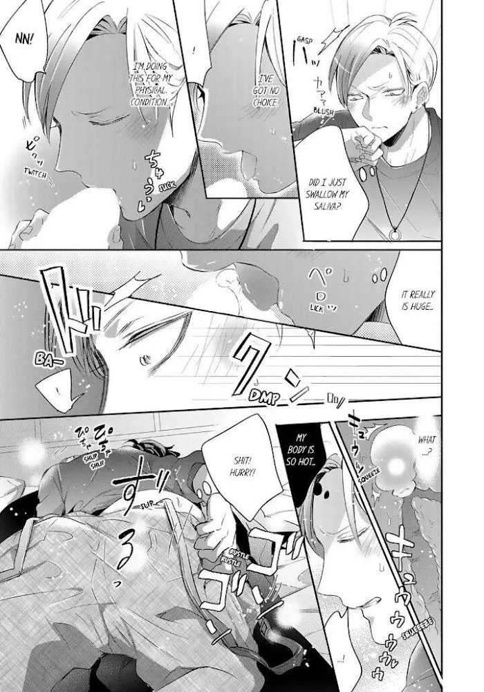 Read Making a Child with a Beast chapter 16 image 1 on Lezhin