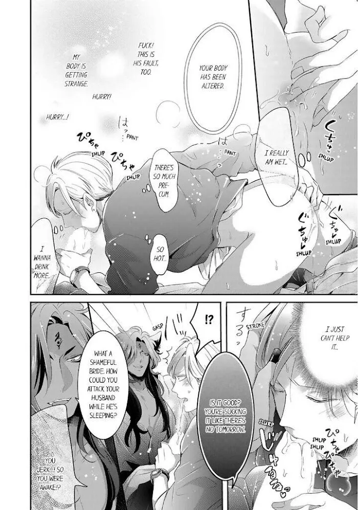 Read Making a Child with a Beast chapter 16 image 2 on Lezhin