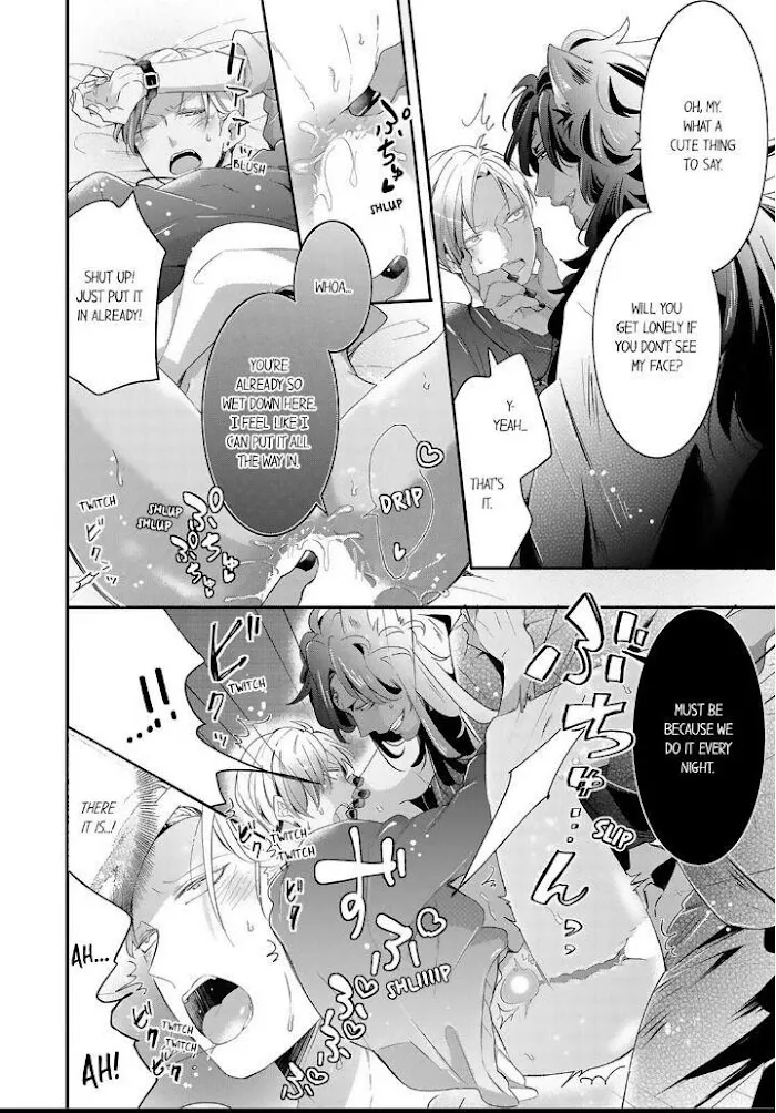 Read Making a Child with a Beast chapter 16 image 4 on Lezhin