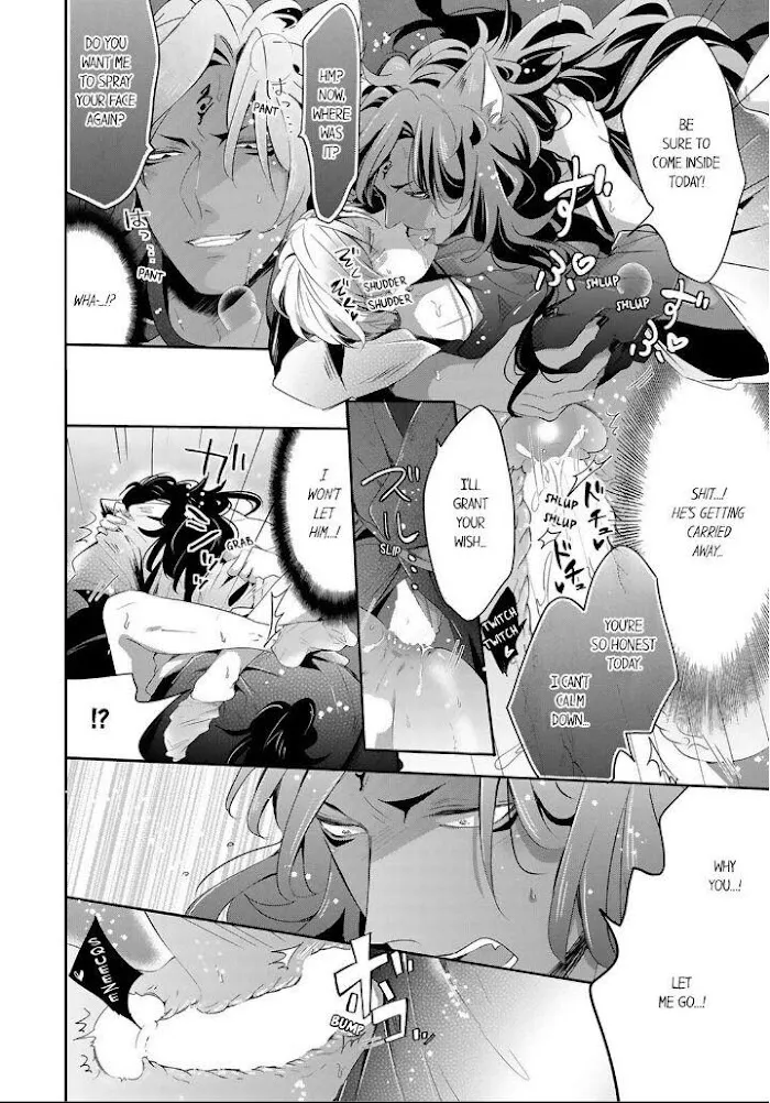 Read Making a Child with a Beast chapter 16 image 6 on Lezhin