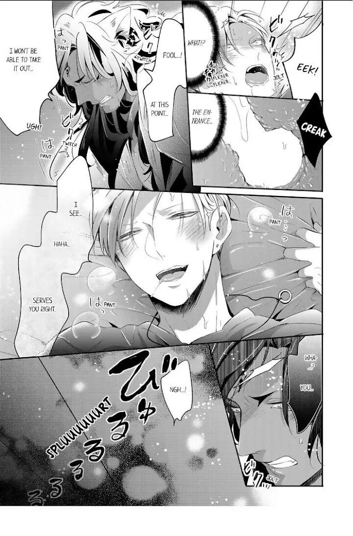 Read Making a Child with a Beast chapter 16 image 7 on Lezhin