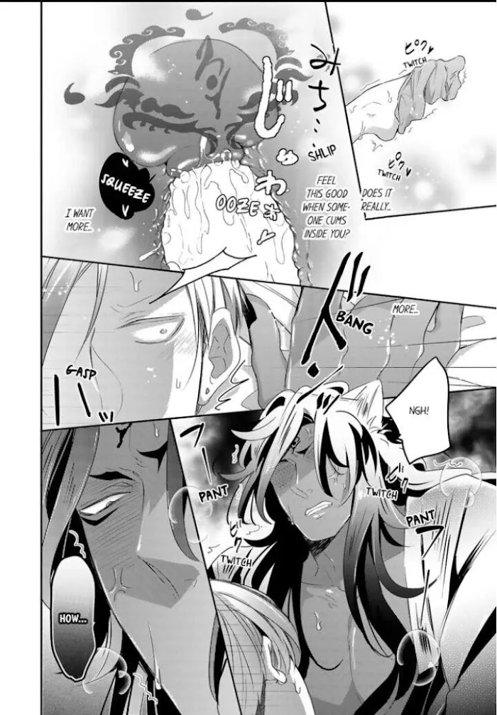 Read Making a Child with a Beast chapter 17 image 2 on Lezhin
