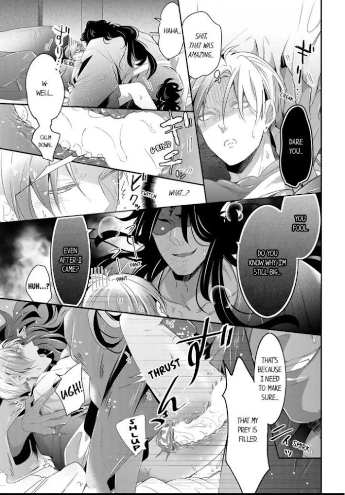 Read Making a Child with a Beast chapter 17 image 3 on Lezhin