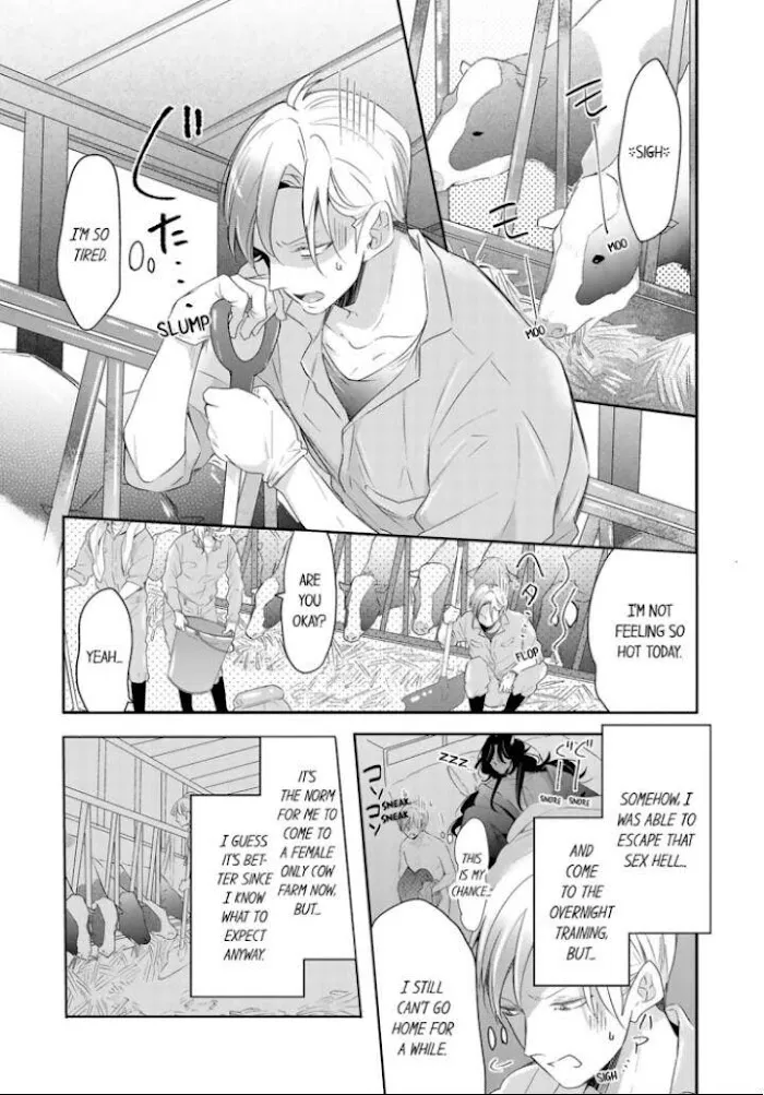 Read Making a Child with a Beast chapter 17 image 5 on Lezhin