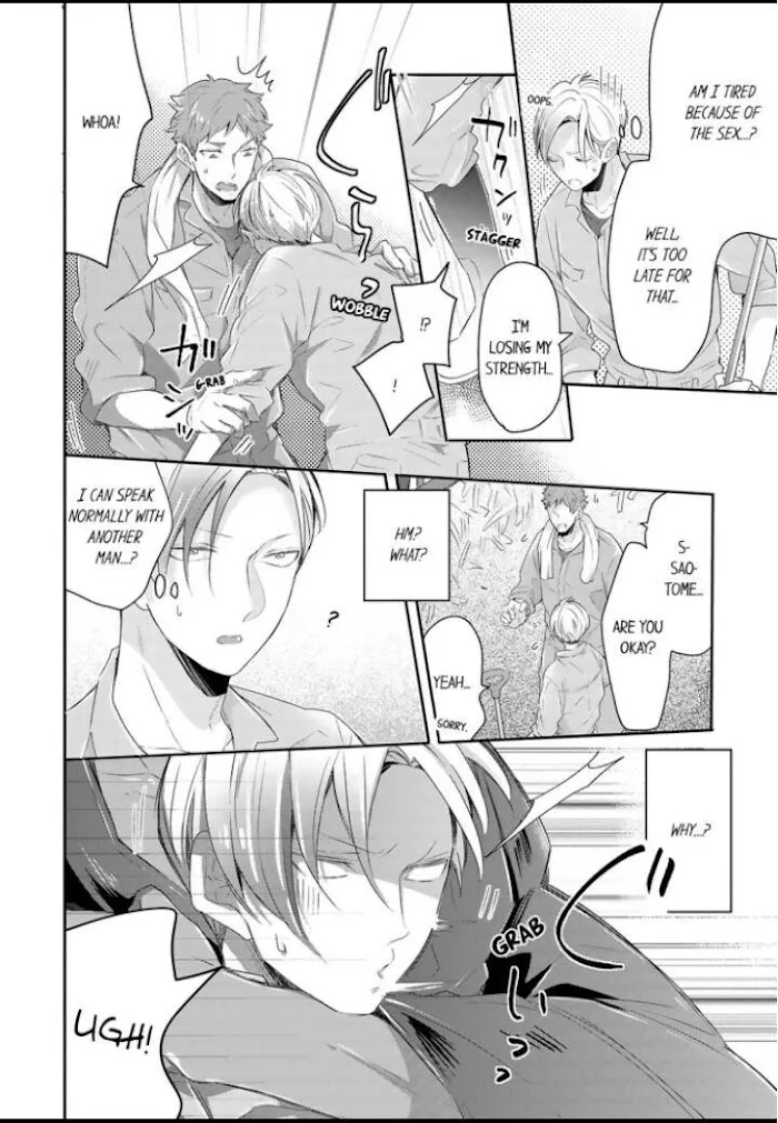 Read Making a Child with a Beast chapter 17 image 6 on Lezhin