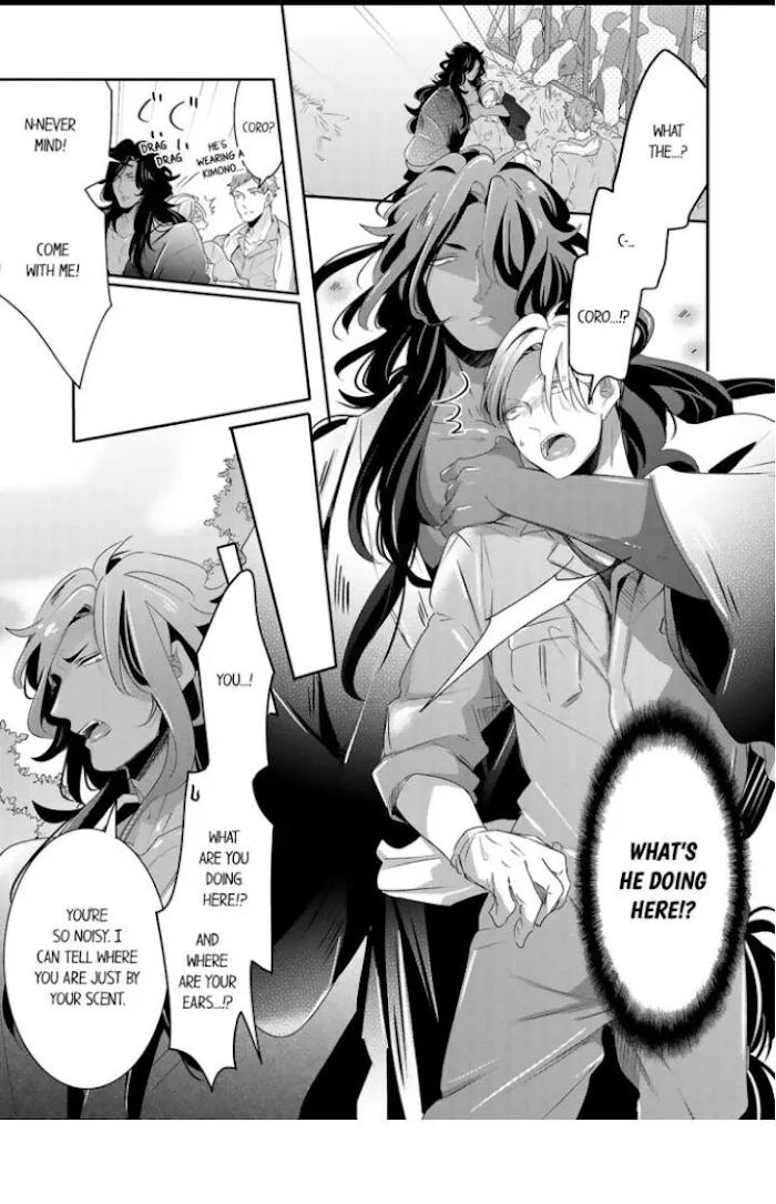 Read Making a Child with a Beast chapter 17 image 7 on Lezhin