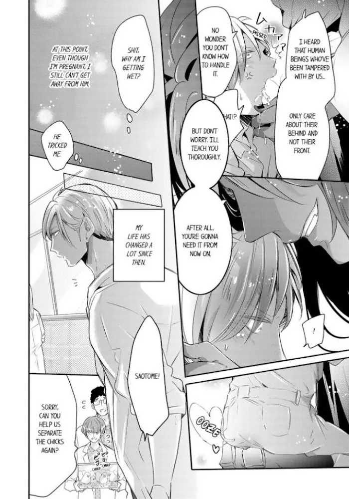 Read Making a Child with a Beast chapter 18 image 4 on Lezhin