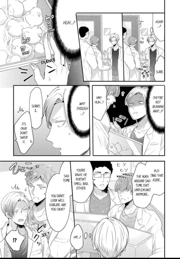 Read Making a Child with a Beast chapter 18 image 5 on Lezhin