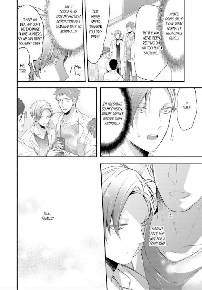Read Making a Child with a Beast chapter 18 image 6 on Lezhin