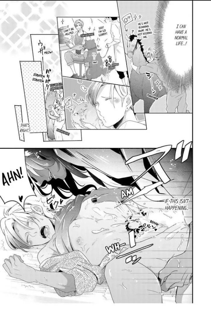 Read Making a Child with a Beast chapter 18 image 7 on Lezhin