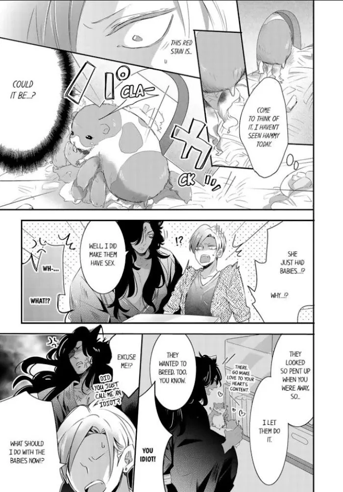 Read Making a Child with a Beast chapter 19 image 5 on Lezhin