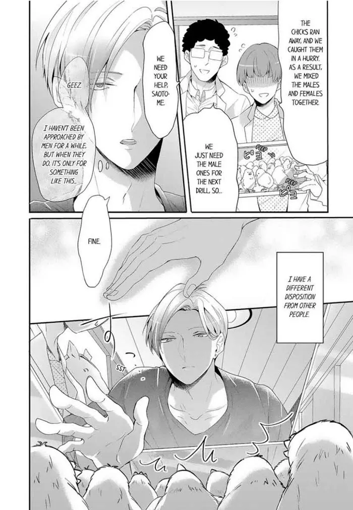 Read Making a Child with a Beast chapter 2 image 1 on Lezhin