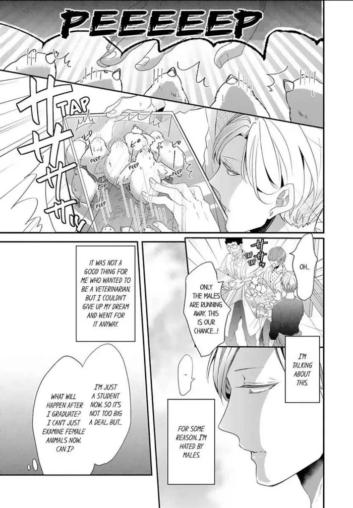 Read Making a Child with a Beast chapter 2 image 2 on Lezhin