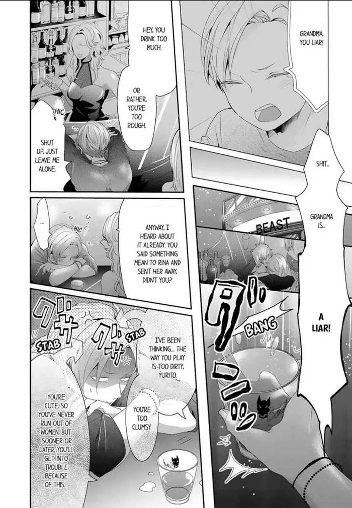 Read Making a Child with a Beast chapter 2 image 5 on Lezhin