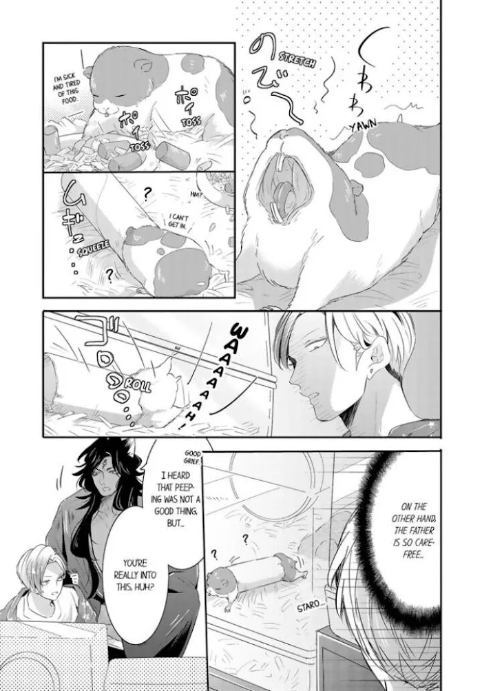 Read Making a Child with a Beast chapter 20 image 1 on Lezhin