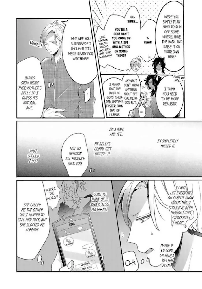 Read Making a Child with a Beast chapter 21 image 2 on Lezhin