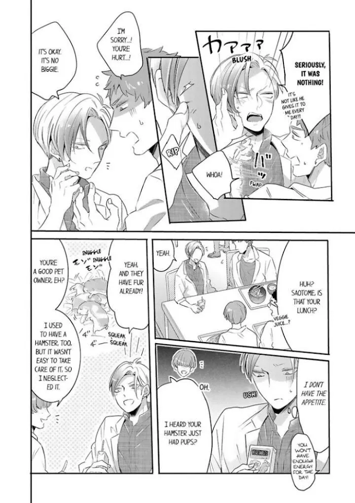 Read Making a Child with a Beast chapter 21 image 6 on Lezhin