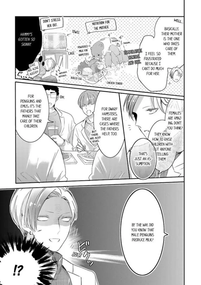 Read Making a Child with a Beast chapter 21 image 7 on Lezhin