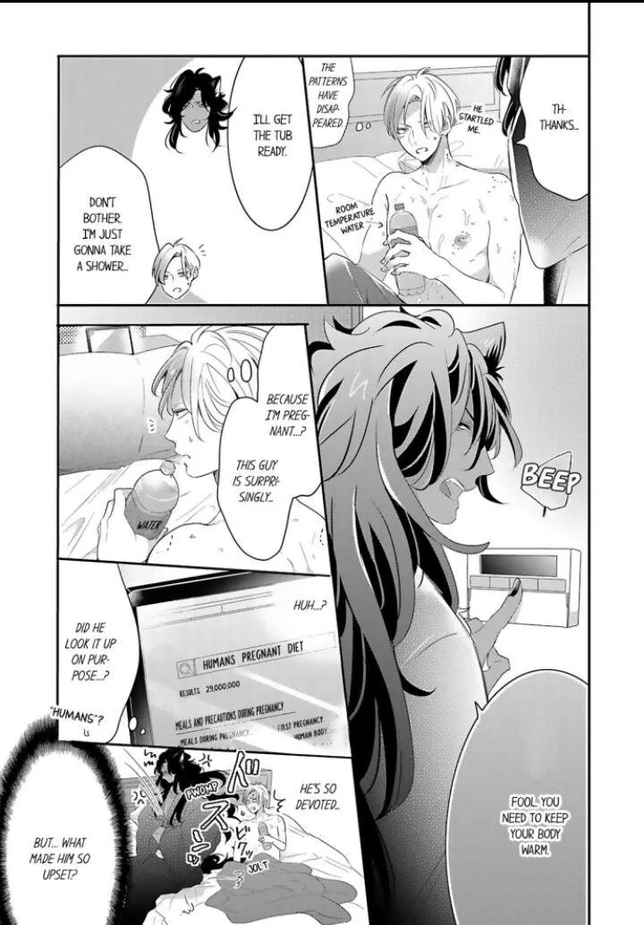 Read Making a Child with a Beast chapter 23 image 2 on Lezhin