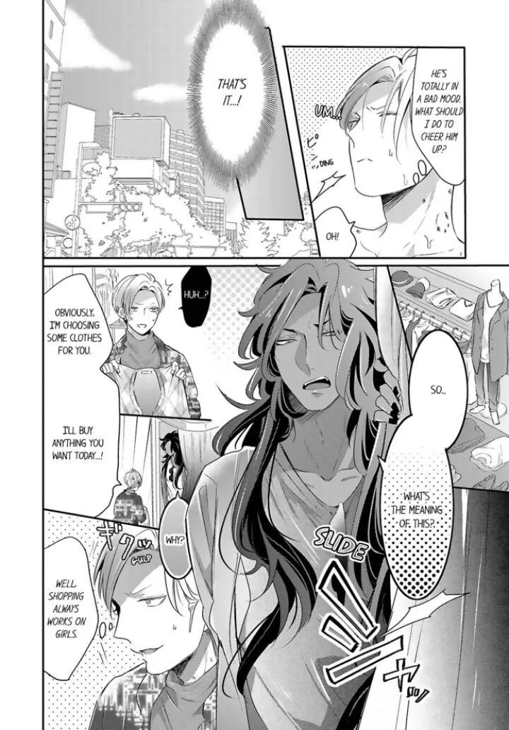 Read Making a Child with a Beast chapter 23 image 3 on Lezhin