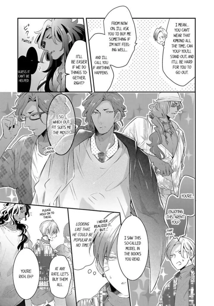 Read Making a Child with a Beast chapter 23 image 4 on Lezhin