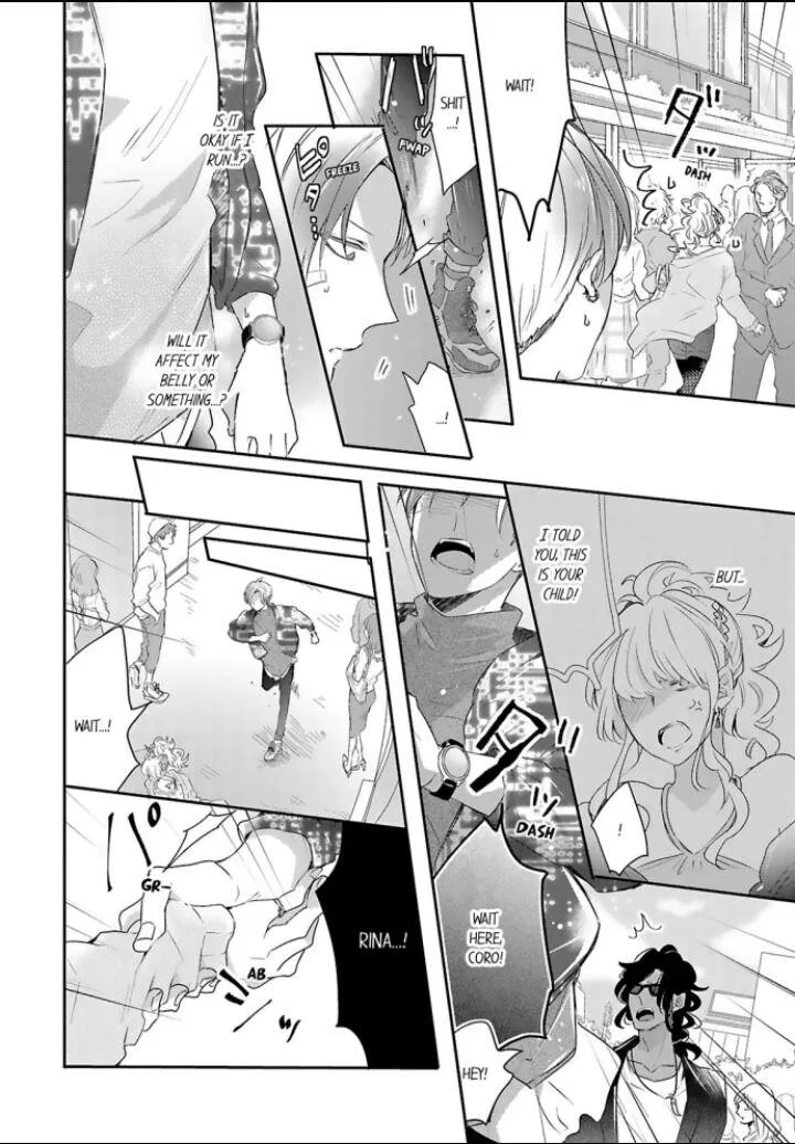 Read Making a Child with a Beast chapter 23 image 7 on Lezhin