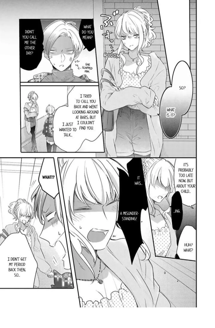 Read Making a Child with a Beast chapter 23 image 8 on Lezhin