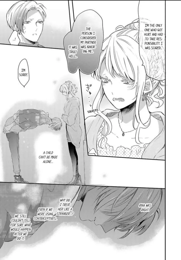 Read Making a Child with a Beast chapter 24 image 1 on Lezhin