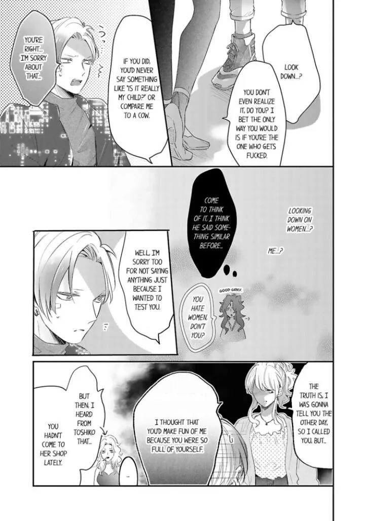 Read Making a Child with a Beast chapter 24 image 3 on Lezhin