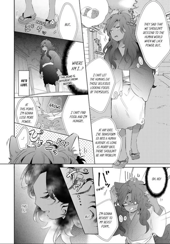 Read Making a Child with a Beast chapter 25 image 2 on Lezhin