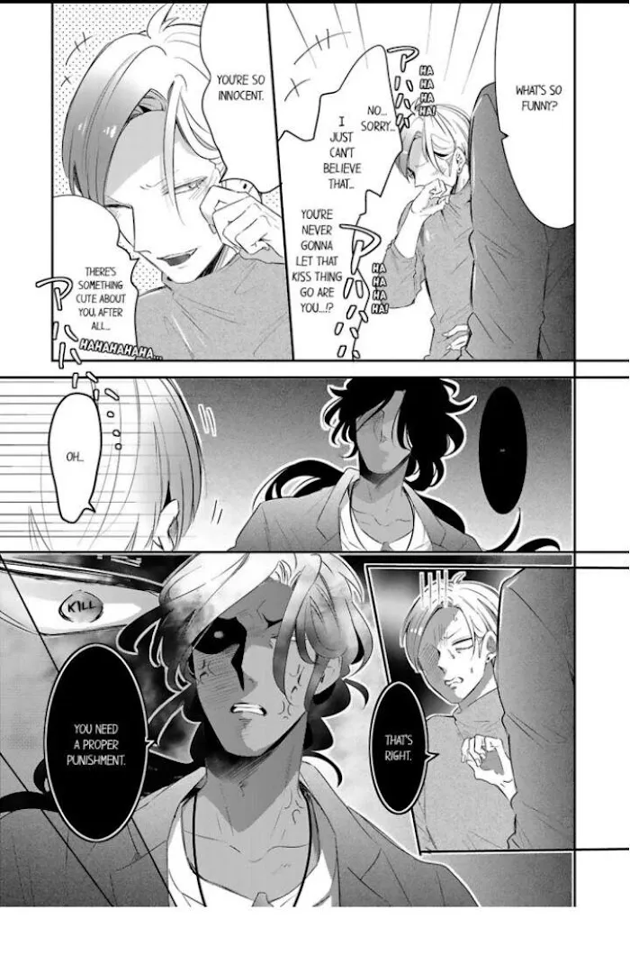 Read Making a Child with a Beast chapter 26 image 8 on Lezhin