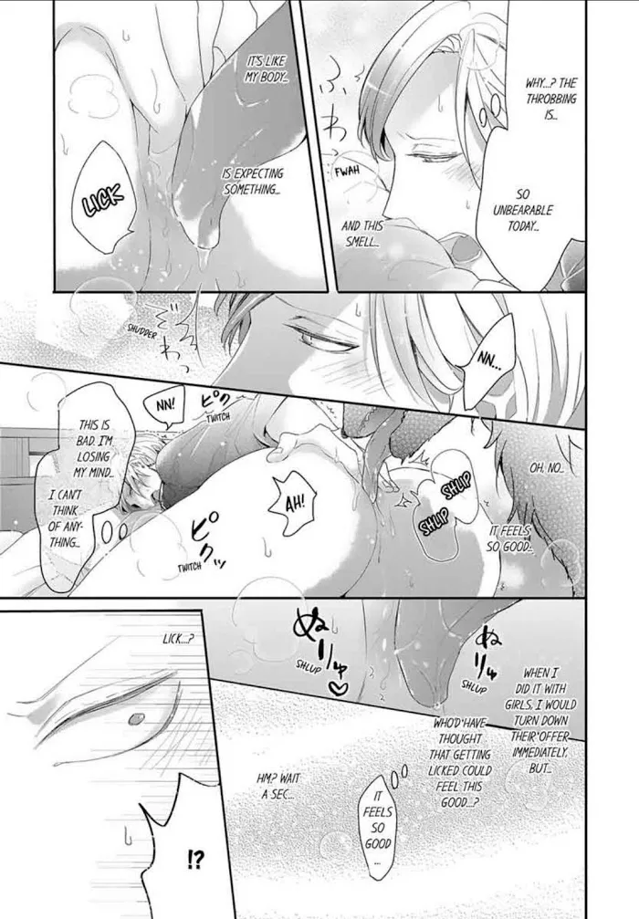 Read Making a Child with a Beast chapter 3 image 8 on Lezhin