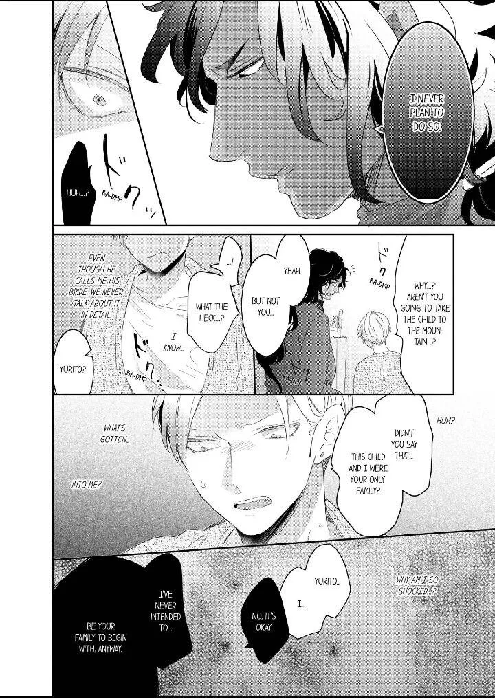 Read Making a Child with a Beast chapter 30 image 2 on Lezhin