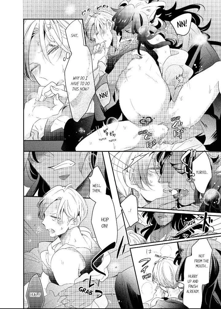 Read Making a Child with a Beast chapter 30 image 4 on Lezhin