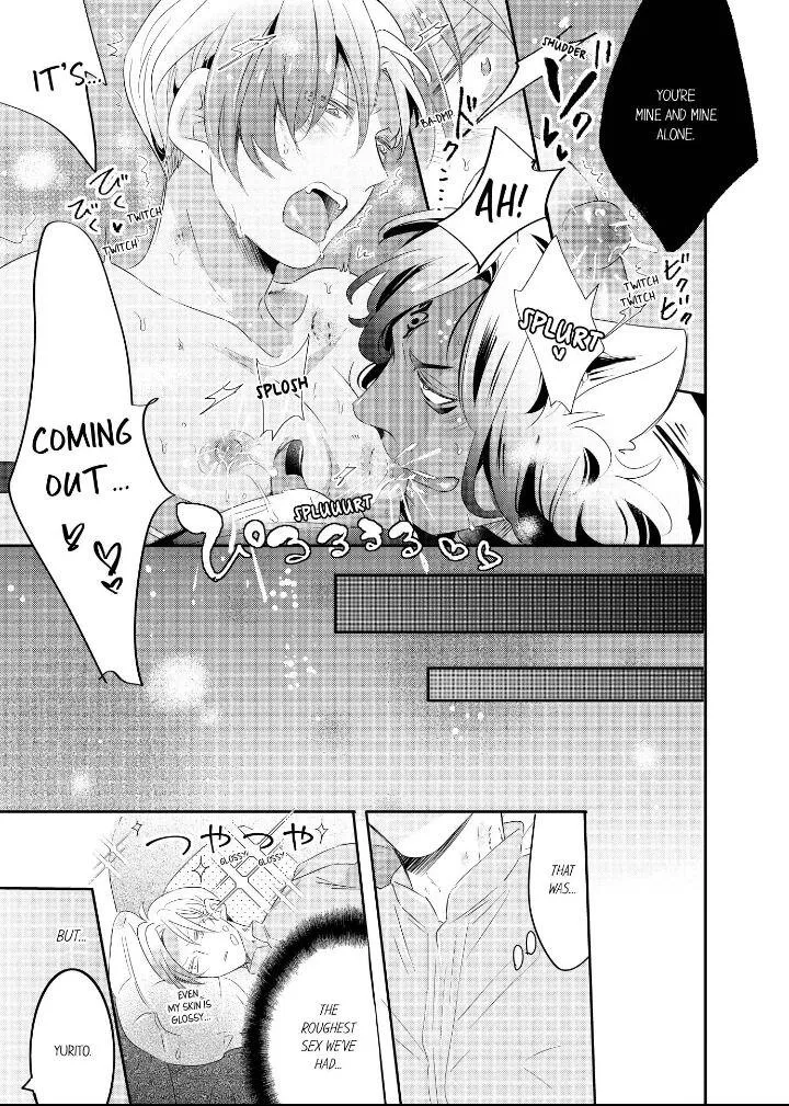 Read Making a Child with a Beast chapter 32 image 1 on Lezhin