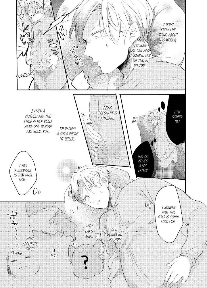 Read Making a Child with a Beast chapter 32 image 3 on Lezhin